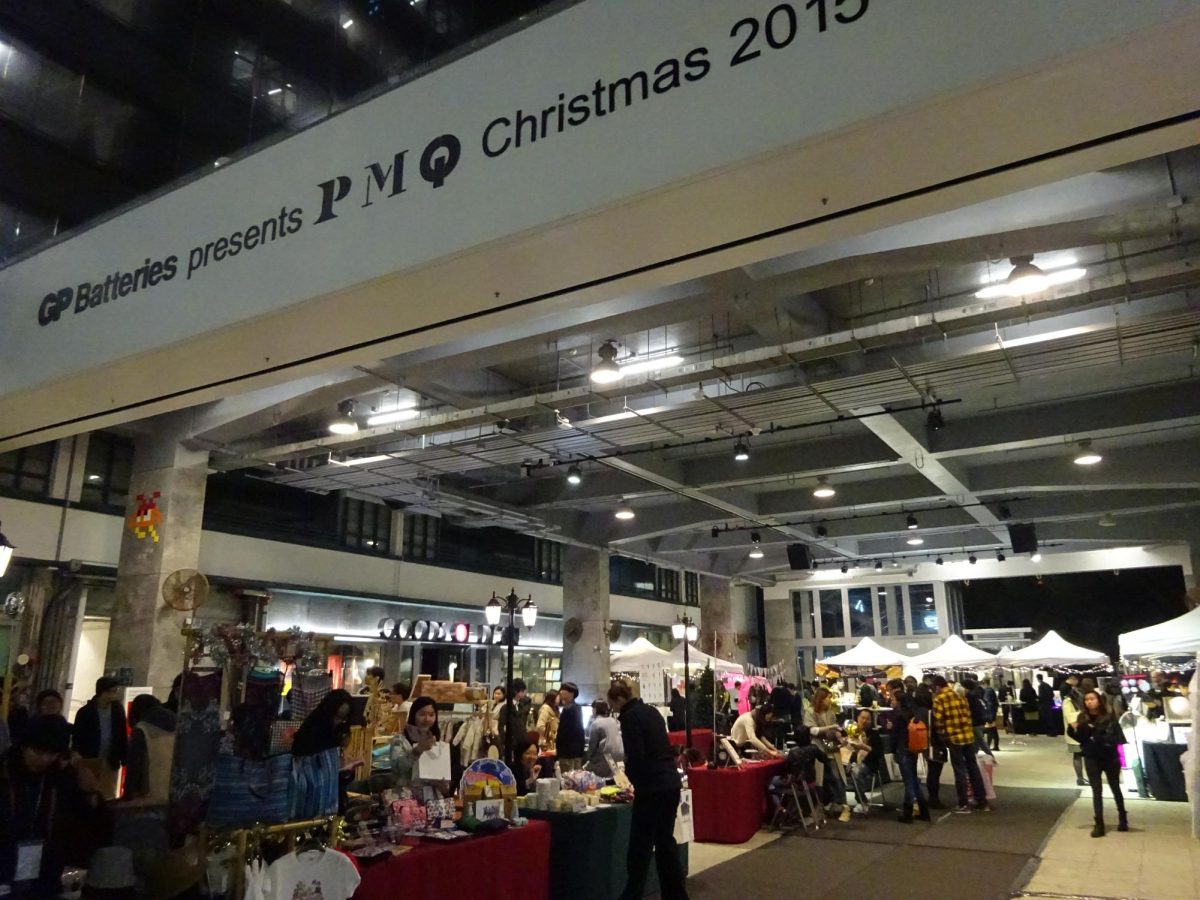 PMQ, on Aberdeen Street in Central, Hong Kong, is now a reformed historic site facilitating local businesses and cultural preservation. (Wikimedia Commons)

